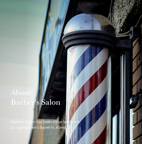 About Barber's Salon